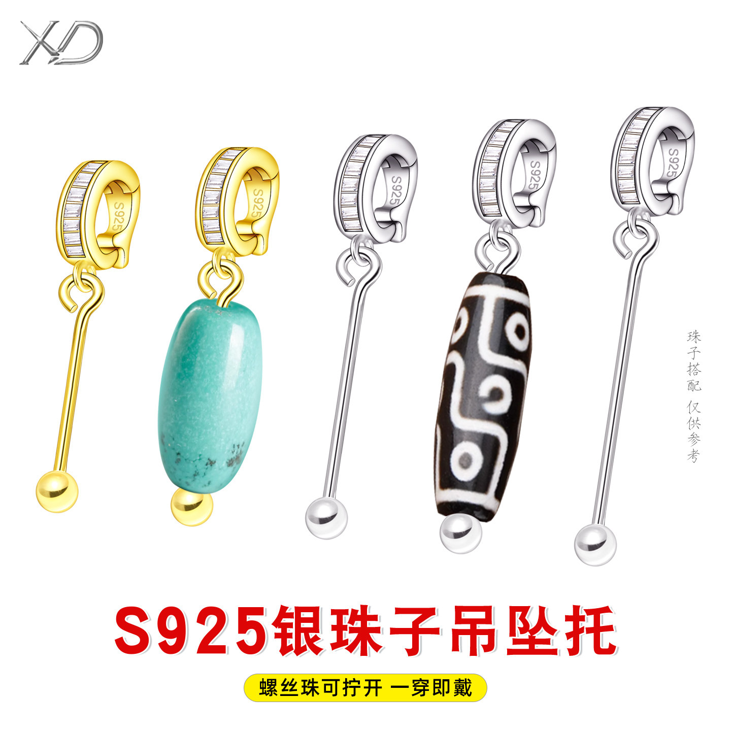 S925纯银珍珠吊坠扣头diy配件螺纹珠扣子天珠扣通孔镀18K金项坠托,饰品/流行首饰/时尚饰品新,银饰配件,淘宝优惠券,粉丝福利购,淘宝优惠卷