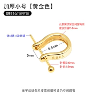 Глянцевый маленький золотой серебряный браслет