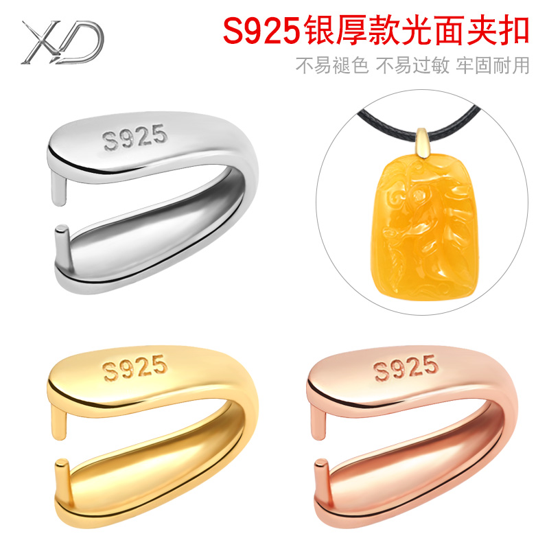 加厚纯银吊坠无事牌玉石挂件扣子