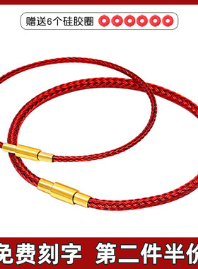 XD钢丝手绳可穿3d硬金黄金转运珠红情侣编织红绳本命年手链绳男女