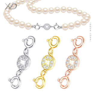 S925纯银珍珠手链项链双头弹簧扣闭口圈链接扣头延长diy饰品配件