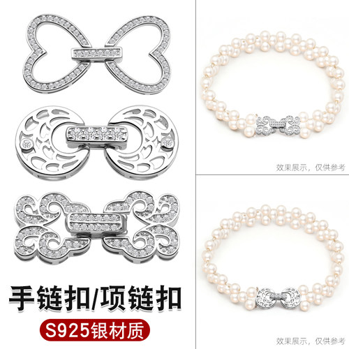 轻奢s925双排花式多层珍珠手链扣