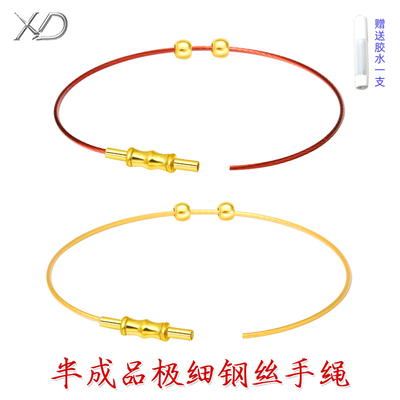 极细1mm防水钢丝手绳穿珠手链绳