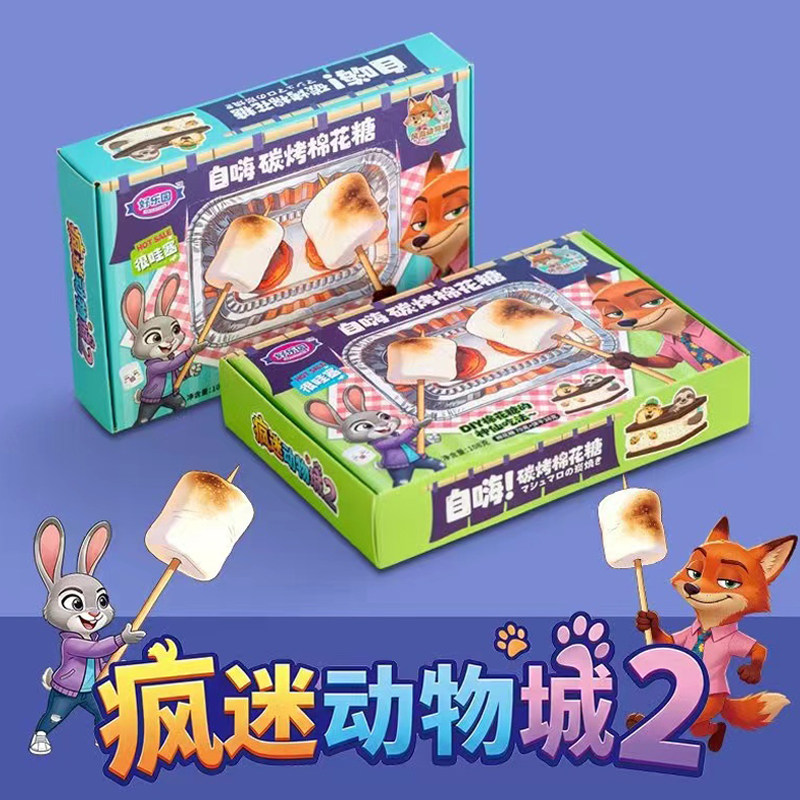 自嗨炉烤棉花糖炭烤DIY烧烤棉花糖饼干户外美食全套玩具糖果批发,零食/坚果/特产,棉花糖/牛轧糖/充气糖果,淘宝优惠券,粉丝福利购,淘宝优惠卷