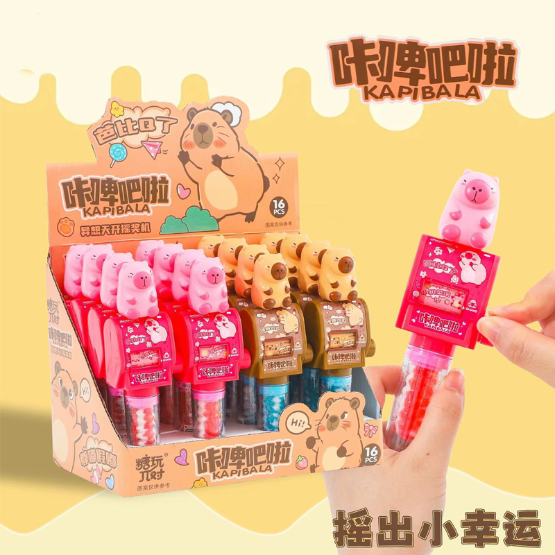 咔啤吧啦可爱水豚造型拉杆摇奖机水果味棒棒糖儿童玩具糖果批发