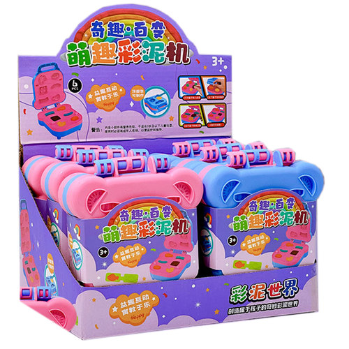 萌趣彩泥机奇趣百变玩具