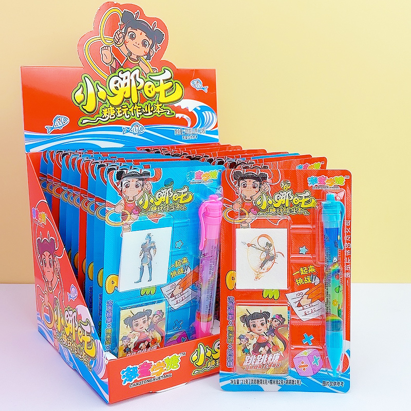 小哪吒糖玩作业本儿童玩具糖果