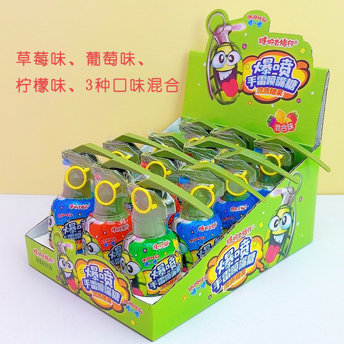 爆破手榴弹喷嘴糖玩具糖果批发