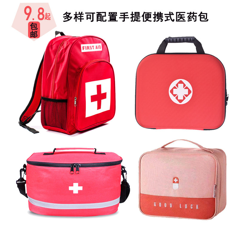 大容量出诊医药箱分格应急背包