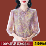 杭州高端真丝衬衫女七分袖洋气印花小衫桑蚕丝上衣遮肉显瘦衬衣夏