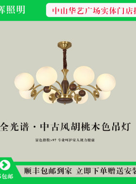 灯辉法式中古风华艺实体店批发