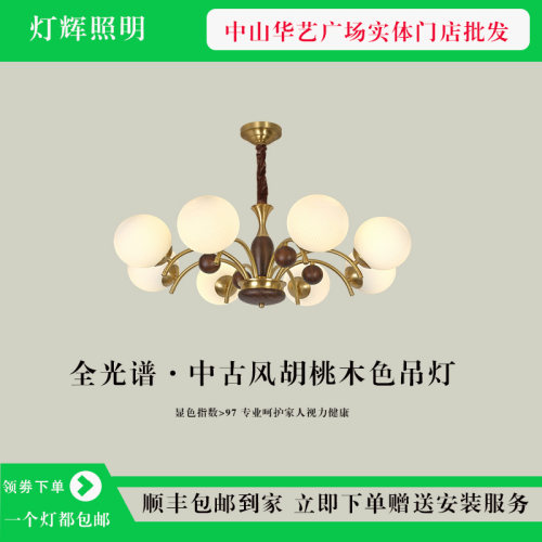 灯辉法式中古风华艺实体店批发
