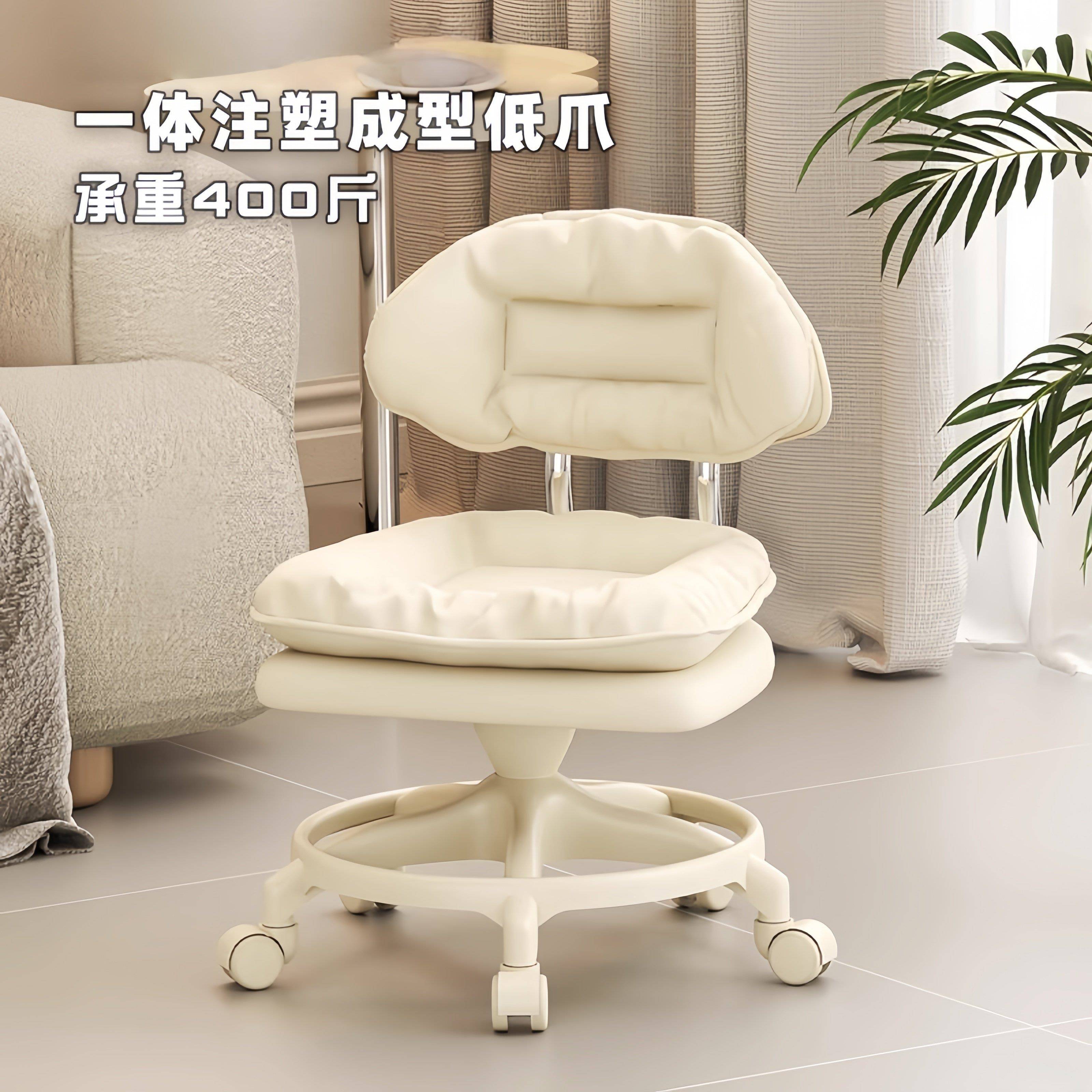 奶油溜溜凳万向轮小凳子带滑轮矮凳家用换鞋凳儿童客厅板凳靠背椅
