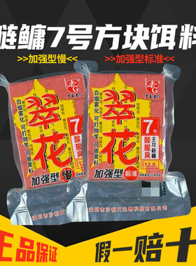 老G翠花7号湖库野钓鲢鳙大头鱼