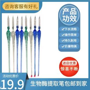 生物酶提取笔玻璃笔生物点斑笔美容院色素提取点斑液