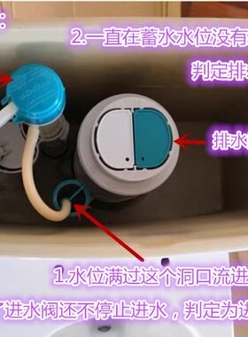 FB1697马桶配件马桶进水