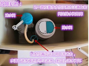 适配法恩FB1697马桶配件 马桶进水阀 3寸连体出水阀 冲水阀