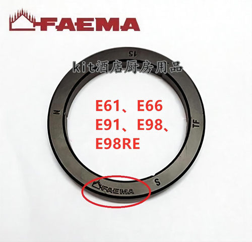FAEMA飞马通用E98冲煮头密封圈