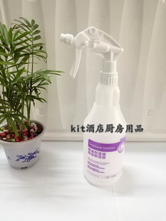 美国艺康ECOLAB凯易KAY高效强力除油剂喷壶710ML（空瓶子）