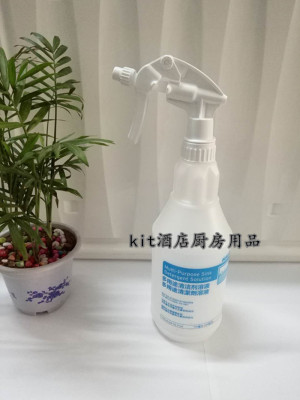 ECOLAB多用途清洁剂喷瓶710ml