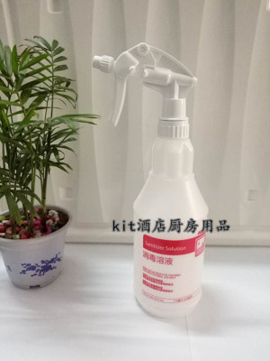 喷瓶ECOLAB消毒溶液喷壶710ML