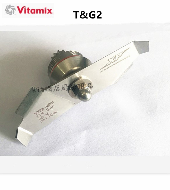 原装美国维他美仕VITAMIX刀片T&G2刀头VM0122刀俎搅拌机配件