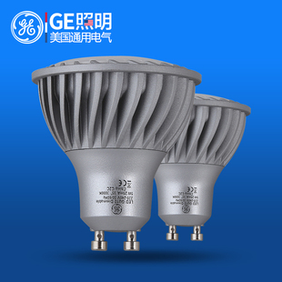 led灯杯 5w6.5w插脚室内射灯光源可调光220v GE通用电气GU10 MR16