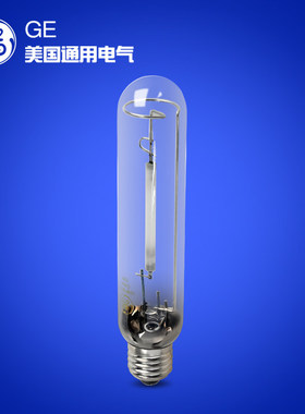 GE通用电气高压钠灯路灯灯泡E40高光通70W100W150W250W400W1000W