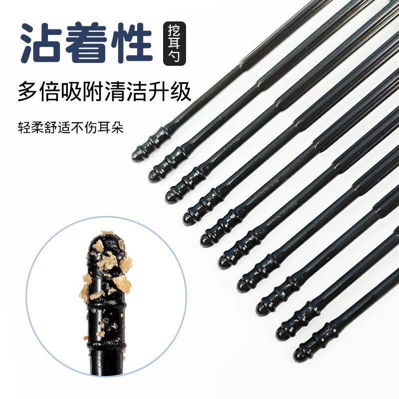 日本粘耳棒掏耳神器安全耳勺
