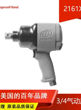 美国IR英格索兰2161XP气动冲击扳手2161XP气动风炮扳手