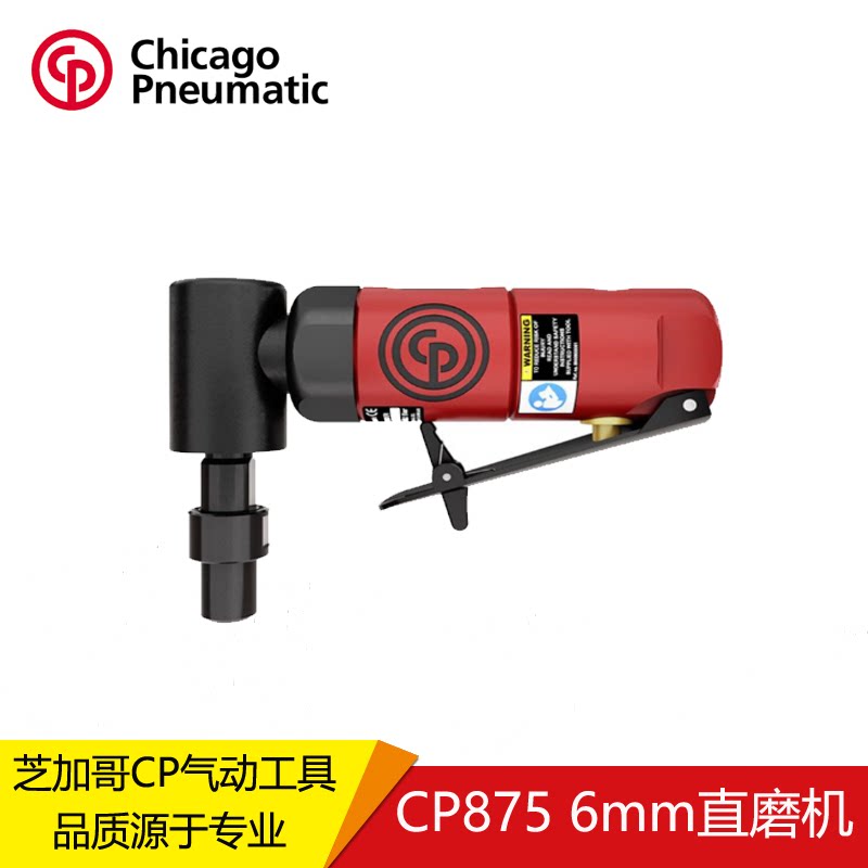 气动工具美国打磨机研磨机