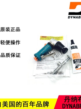 Dynabrade美国丹纳布雷58037直角小型轨道式打磨机32mm直径特价