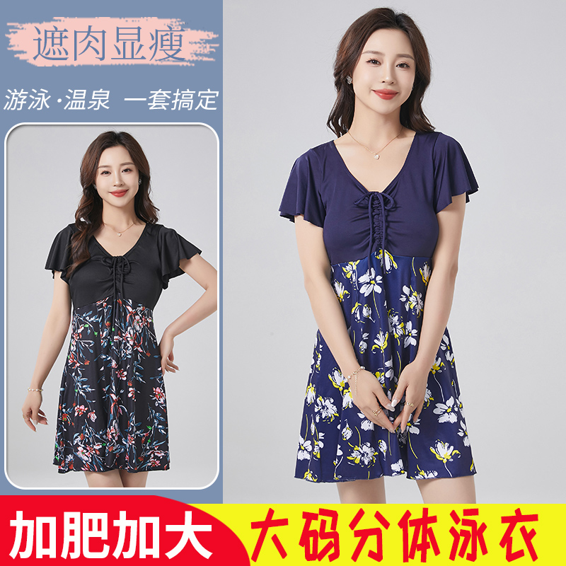 妈妈泳衣中老年女保守大码加肥