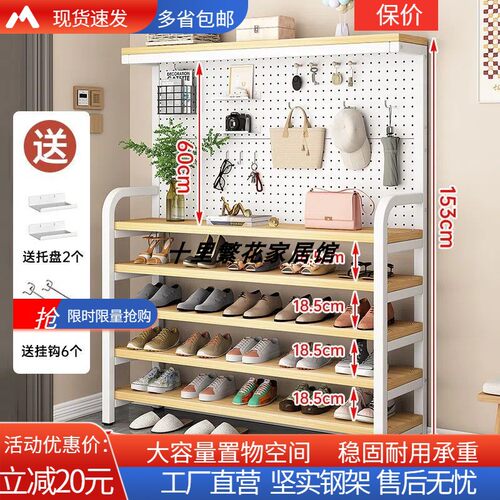 家用室内鞋架简易洞洞板收纳一体鞋柜展柜铁艺多层入户鞋托置物架