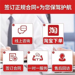 河源市连平县公司注册营业执照代办企业注销变更地址挂靠解除异常