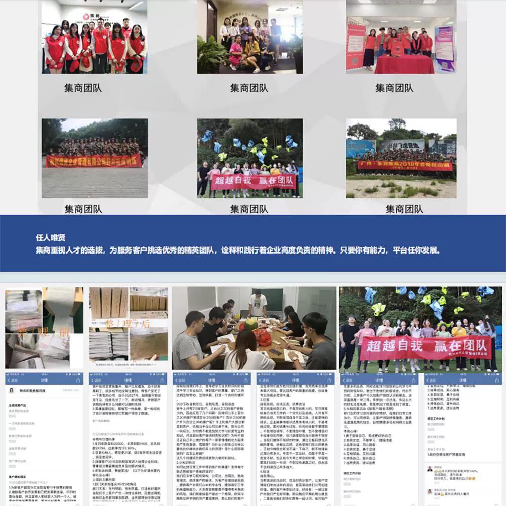 克拉玛依独山子乌尔禾公司个体注册代账变更注销营业执照减资转让 - 实物图