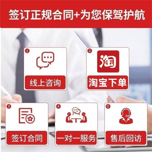 海外公司注册新加坡马来西亚离岸bvi地址挂靠代注销开户年审
