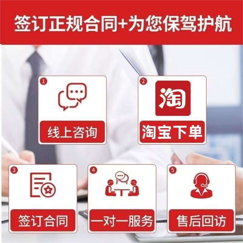 上海市杨浦区公司注册营业执照代工商注册