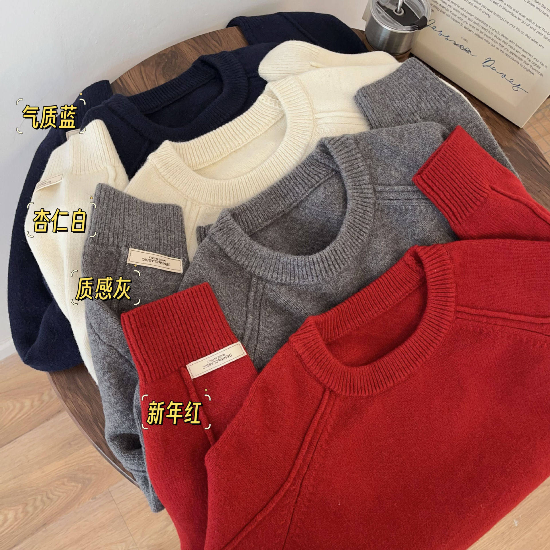 秋冬韩系简约休闲百搭撞色圆领长袖针织衫韩式针织毛衣套头常规