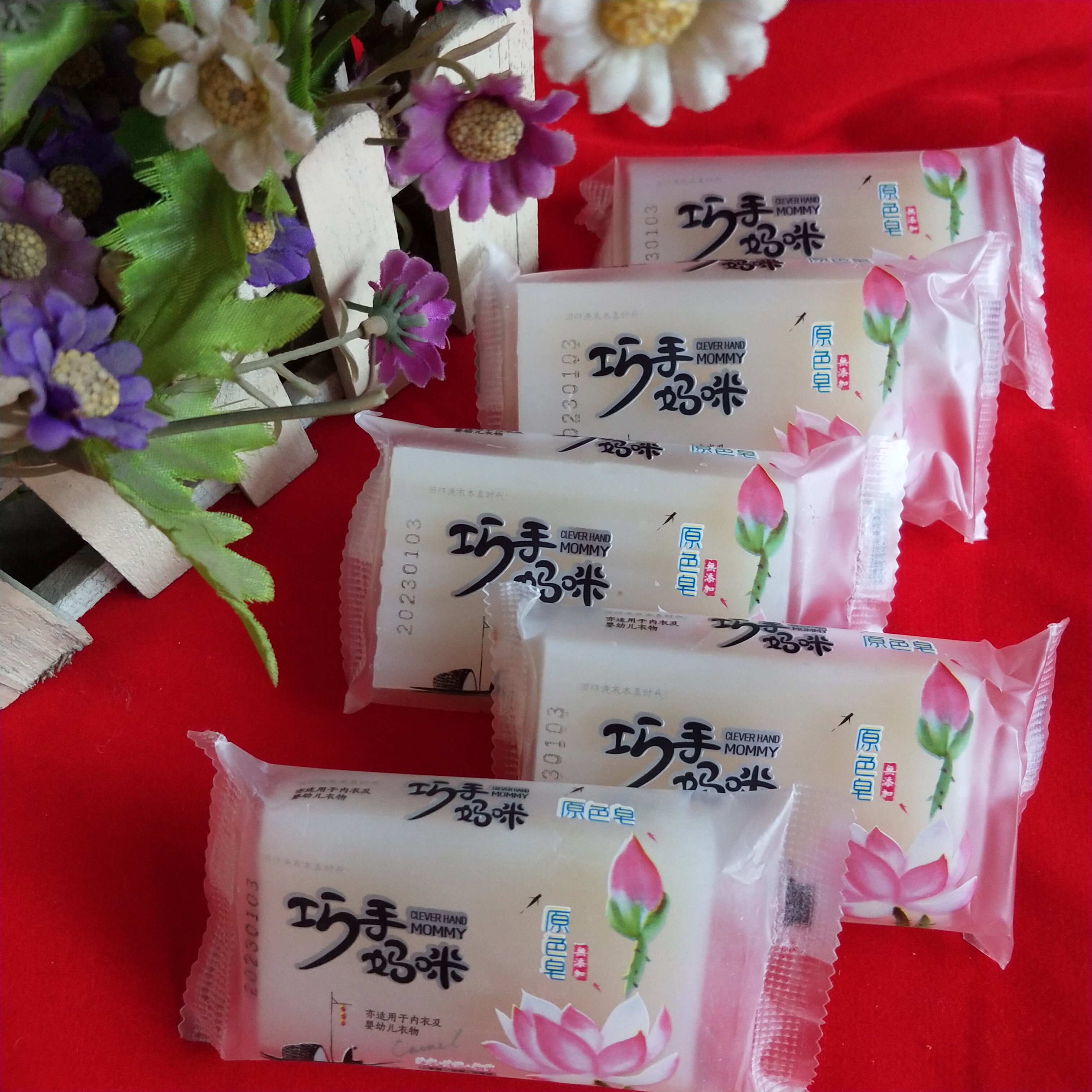 巧手妈咪原色洗衣皂70g/天然椰油抑菌内衣皂婴儿皂尿布皂10块包邮