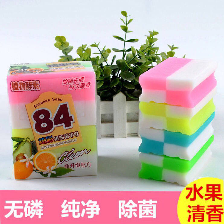 【巧手妈咪】84洗衣皂马纹皂植物老肥皂透明皂增白皂12块组合包邮