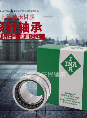 进口德国INA滚针轴承 BK2216 BK2816 BK2820 BK2220 B/TN