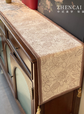 高级感长条桌旗轻奢高端餐边柜桌布斗柜鞋柜玄关柜边柜盖布布桌旗