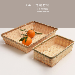 竹筐簸箕竹筛子干果干货零食美食拍照摄影道具摆件特色手工编制品