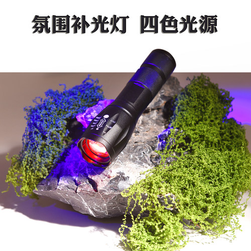 摄影RGB补光手电筒日落灯