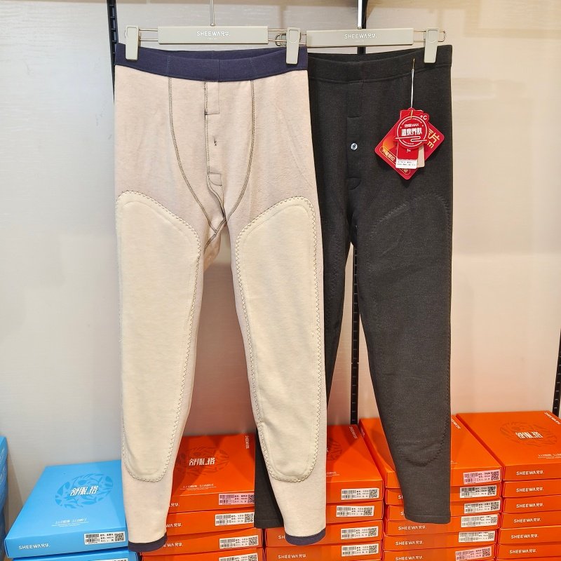 新兄华430克秋冬男士加厚护膝羊毛裤双层贴片蚕丝倍暖保暖裤98811,女士内衣/男士内衣/家居服,保暖裤,淘宝优惠券,粉丝福利购,淘宝优惠卷