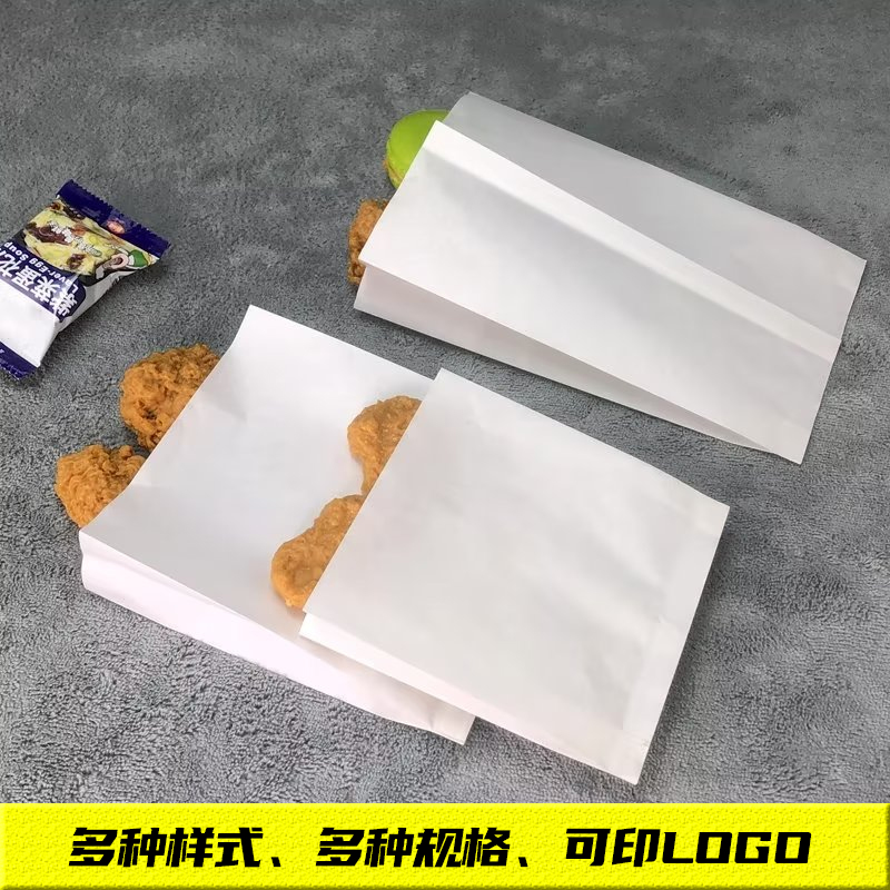 无图空白无字食品防油纸袋子油炸烘焙肉夹馍饼蛋糕包装袋外卖纸袋