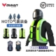 杜汉摩托车安全气囊马甲摩旅骑行反光气囊背心气囊骑行服