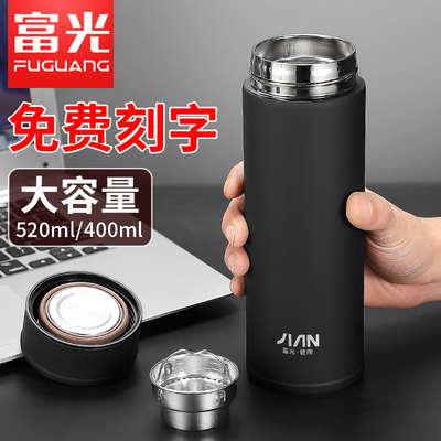 富光便携304不锈钢大容量保温杯