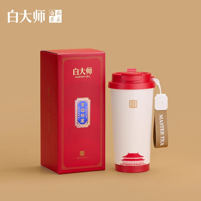 白大师宫迎珍茗焖茶杯罗汉果白茶礼盒陶瓷内胆保温杯咖啡杯子印字